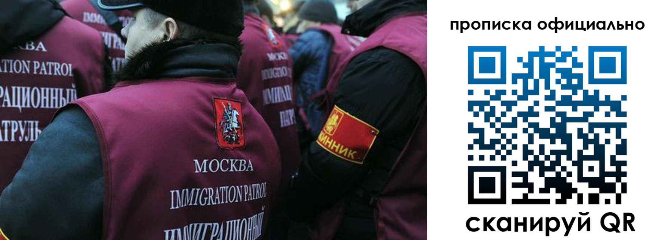 прописка 2025 в Тетюшах