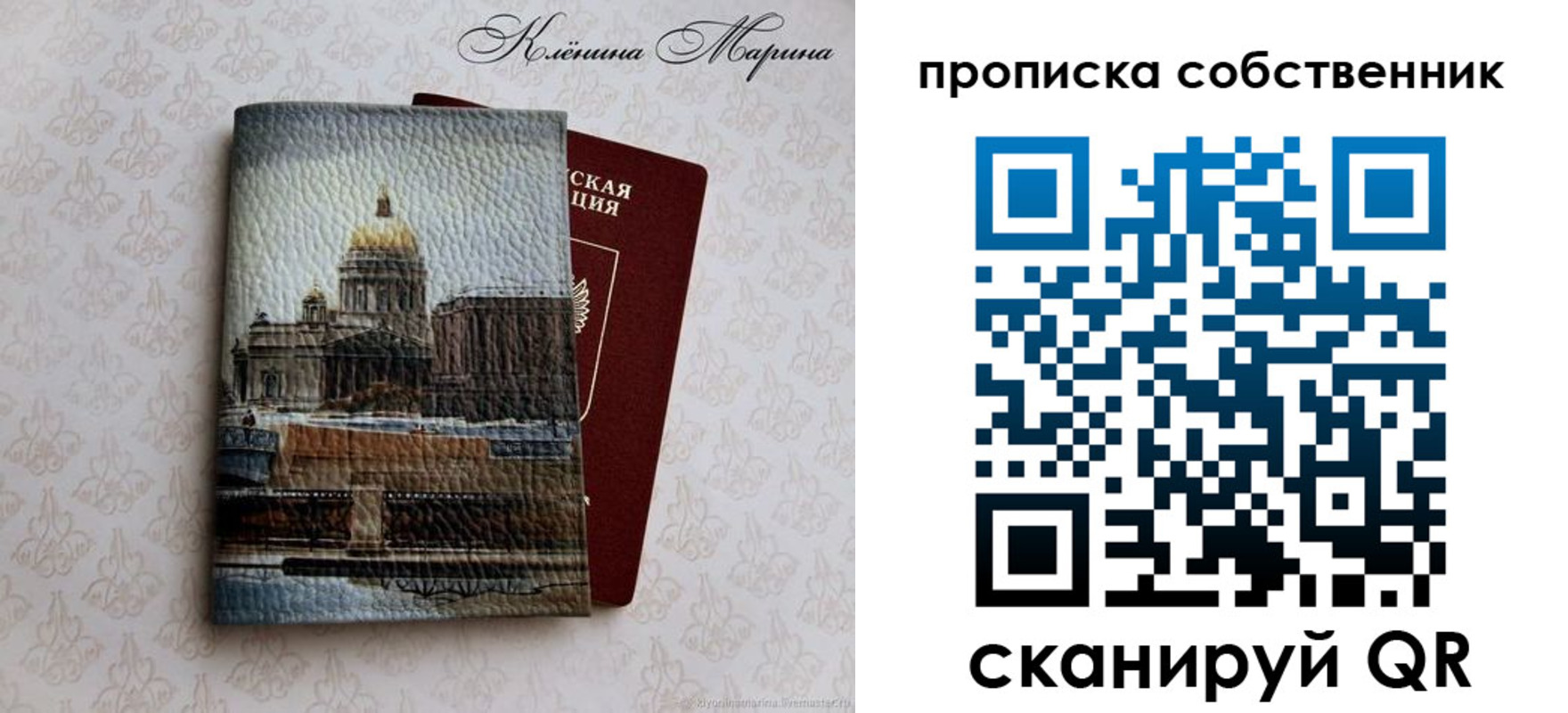 прописка ребенка в Тетюшах