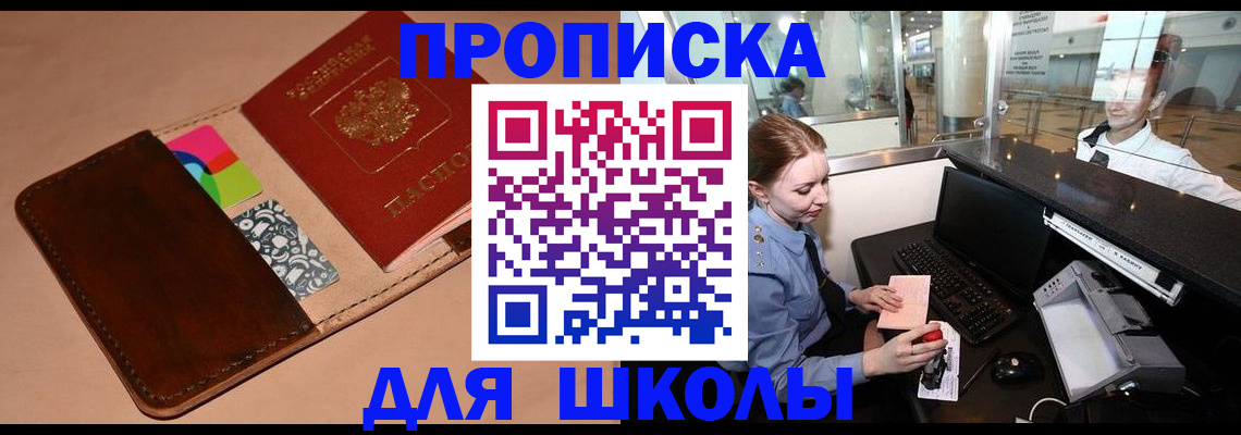 миграционный учет в Тетюшах