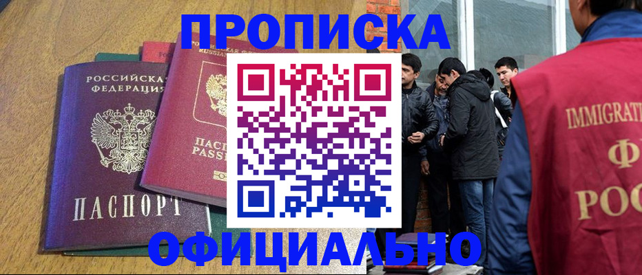 где прописаться в Тетюшах