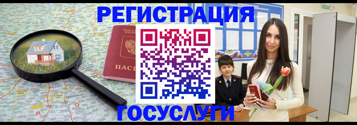 прописка для кредита в Тетюшах