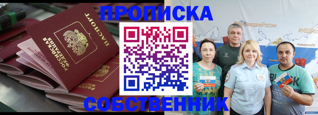 временная регистрация адрес в Тетюшах